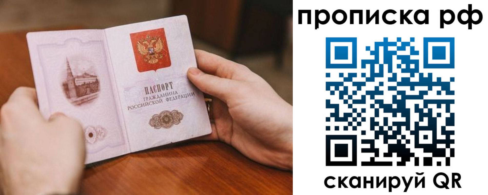 регистрация для дет. сада в Урюпинске